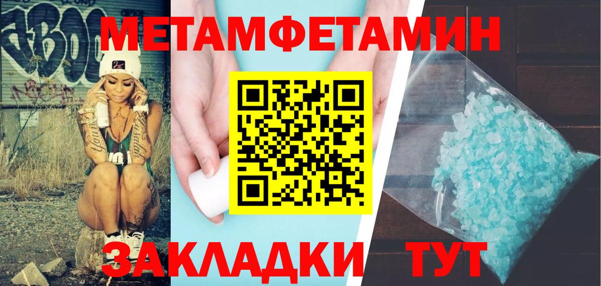 Амфетамин 98% Миасс
