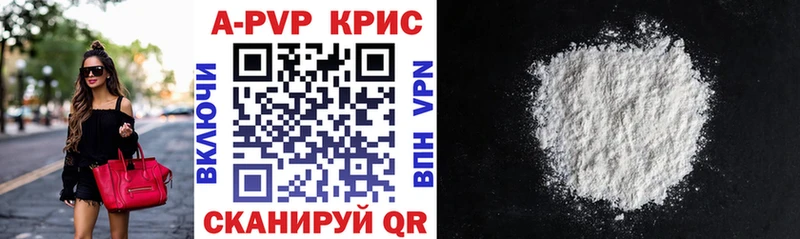 сколько стоит  Миасс  A PVP мука 