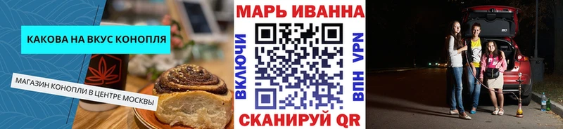 Еда ТГК марихуана  Миасс 