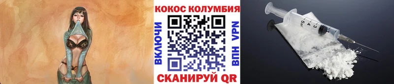 COCAIN 98%  Миасс 
