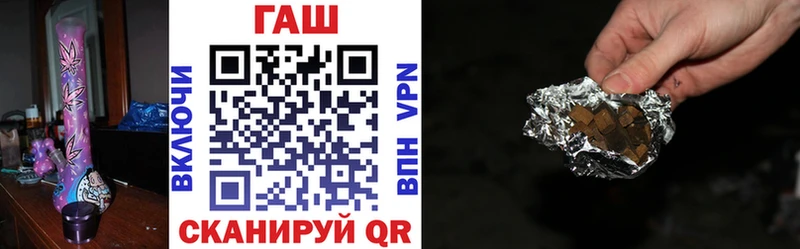 ГАШИШ VHQ  Миасс 