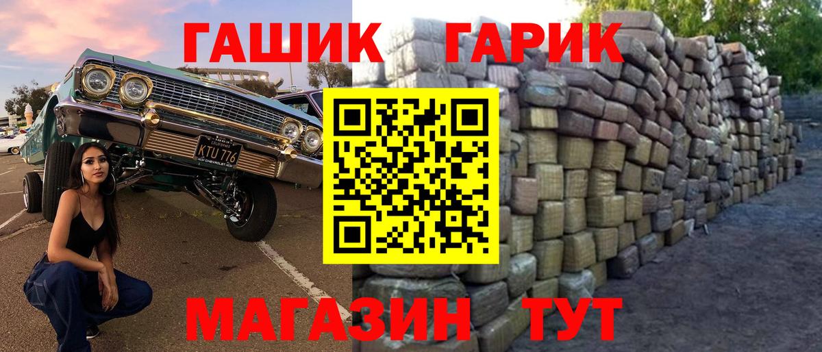 Гашиш Изолятор  Вход с VPN  Гашиш  как найти наркотики  Миасс 