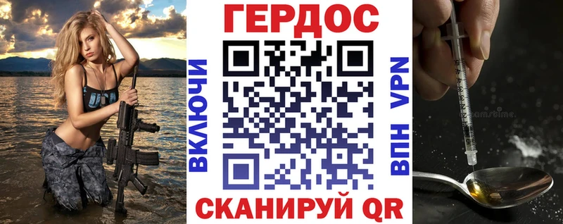 МЕГА ТОР  Миасс  ГЕРОИН гречка 