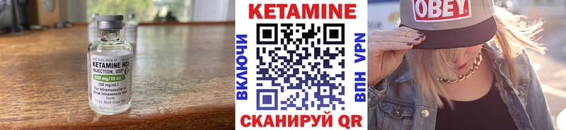 купить наркотики цена  Миасс  КЕТАМИН VHQ 