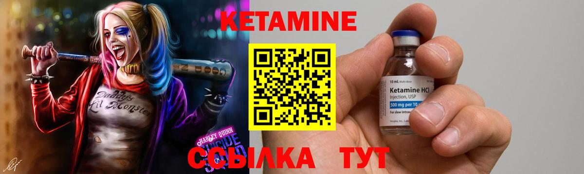Миасс  OMG как зайти  Вход с VPN  КЕТАМИН ketamine  КЕТАМИН VHQ 