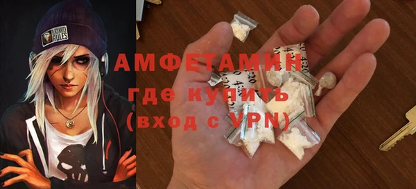 метамфетамин Лабытнанги
