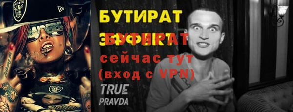 MDMA Ладушкин