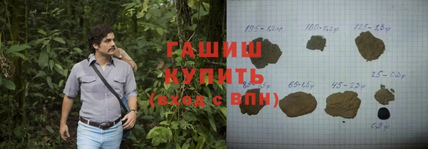MDMA Ладушкин