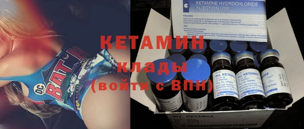метамфетамин Лабытнанги