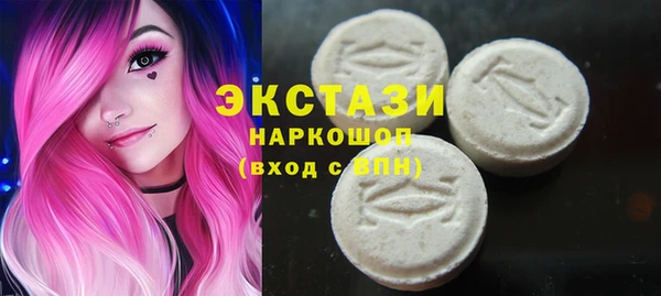 MDMA Ладушкин