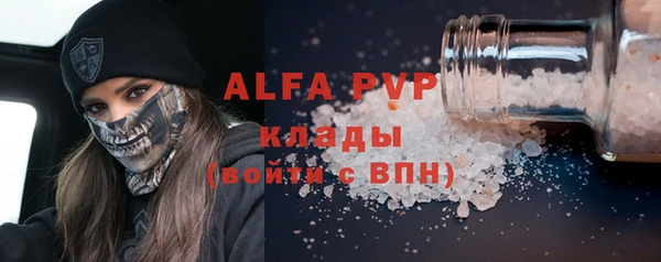 каннабис Лихославль
