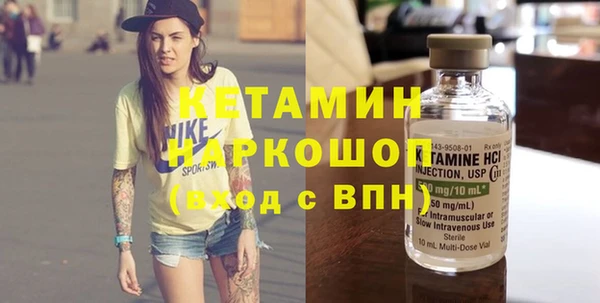 метамфетамин Лабытнанги