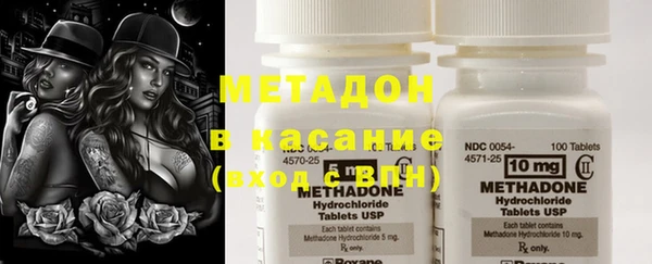 метадон Липки