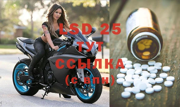 MDMA Ладушкин