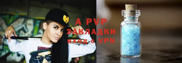 MDMA Ладушкин