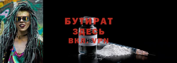 MDMA Ладушкин