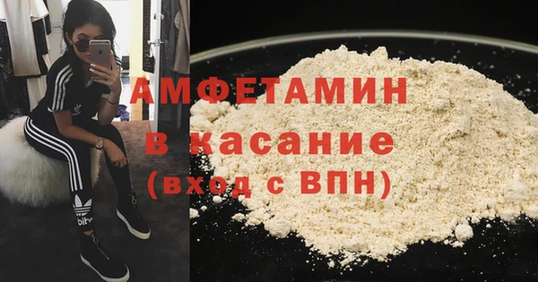метамфетамин Лабытнанги