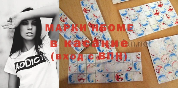 кокаин VHQ Богородицк