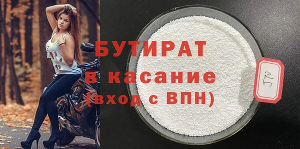 каннабис Лихославль
