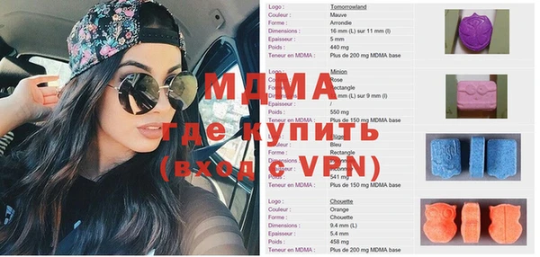 mix Лагань