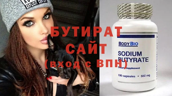 метамфетамин Лабытнанги