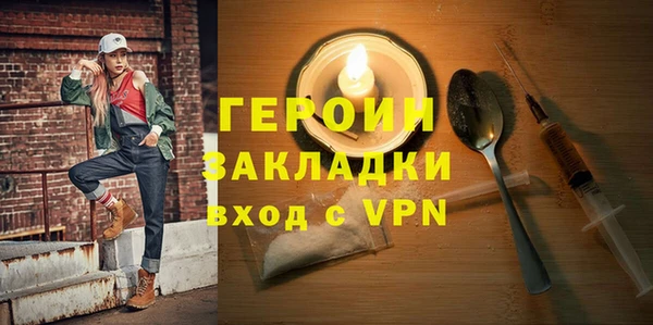MDMA Ладушкин
