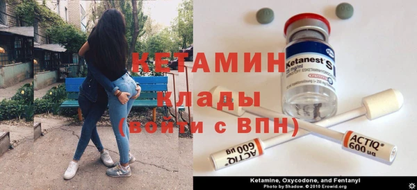mix Лагань