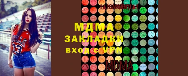 крисы Лиски