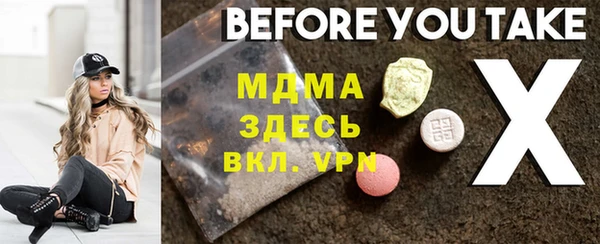 крисы Лиски