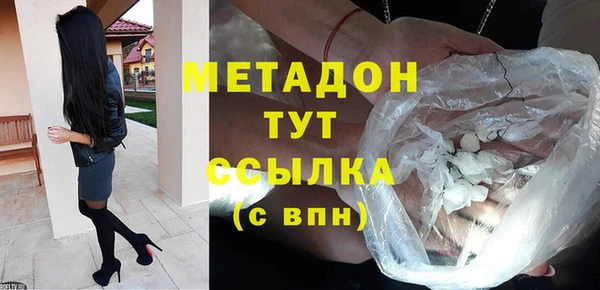кокаин VHQ Богородицк