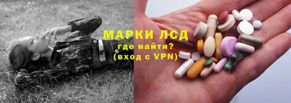 mix Лагань