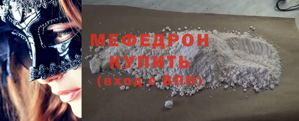 каннабис Лихославль
