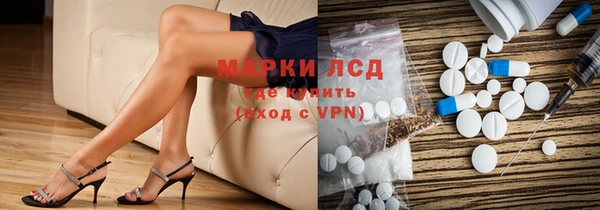 MDMA Ладушкин