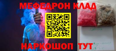 прущие грибы Дубна