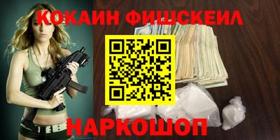 амфетамин Донской