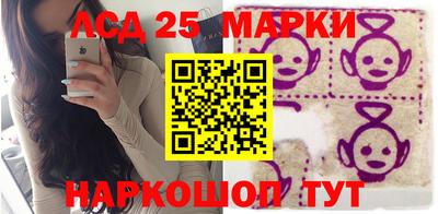 марки lsd Донецк