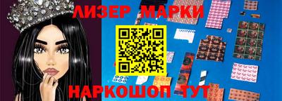 марки lsd Донецк