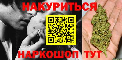 марихуана Туймазы