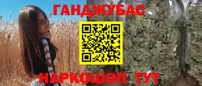 амфетамин Донской
