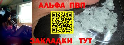 амфетамин Донской