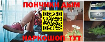 амфетамин Донской