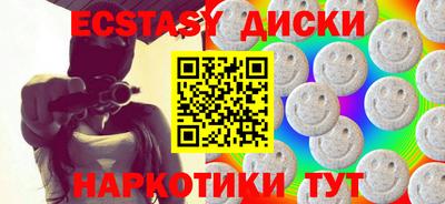 амфетамин Донской