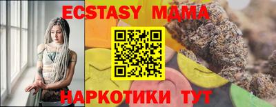 прущие грибы Дубна