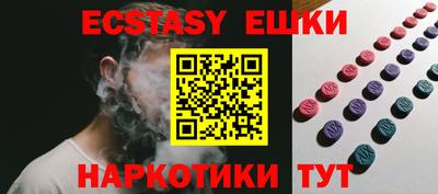 амфетамин Донской