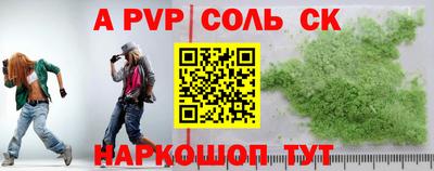 амфетамин Донской