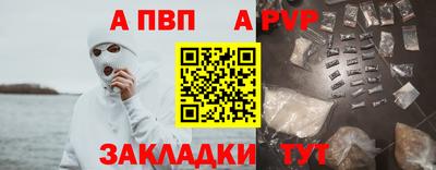 марки lsd Донецк