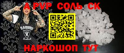 амфетамин Донской