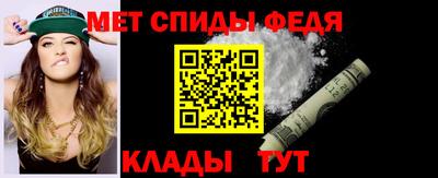 амфетамин Донской