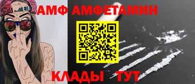 прущие грибы Дубна