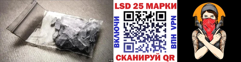 где можно купить наркотик  Миасс  Лсд 25 экстази кислота 
